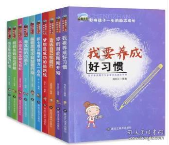 小小忍者疾风传