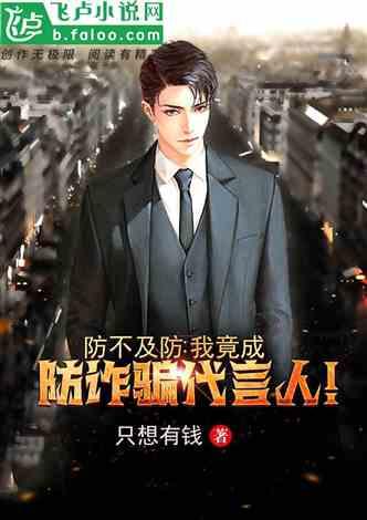 救援活泼小男孩