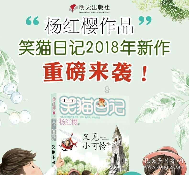 六界仙尊
