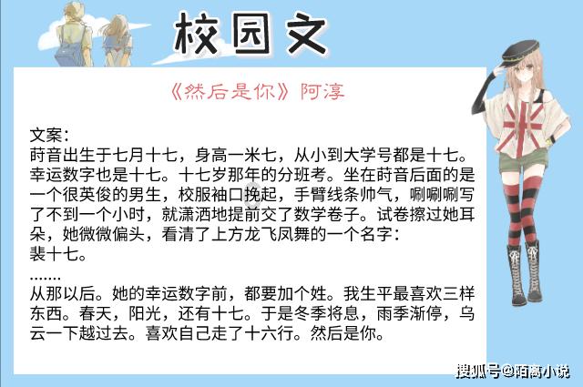 还君一梦之穿越