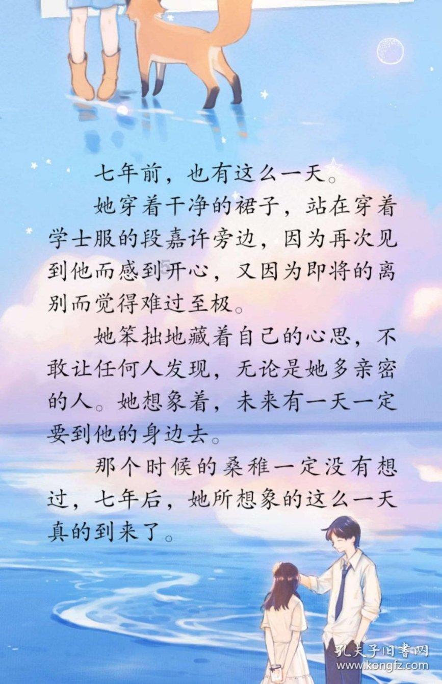 好消息!杭绍甬高速杭绍段通车啦!