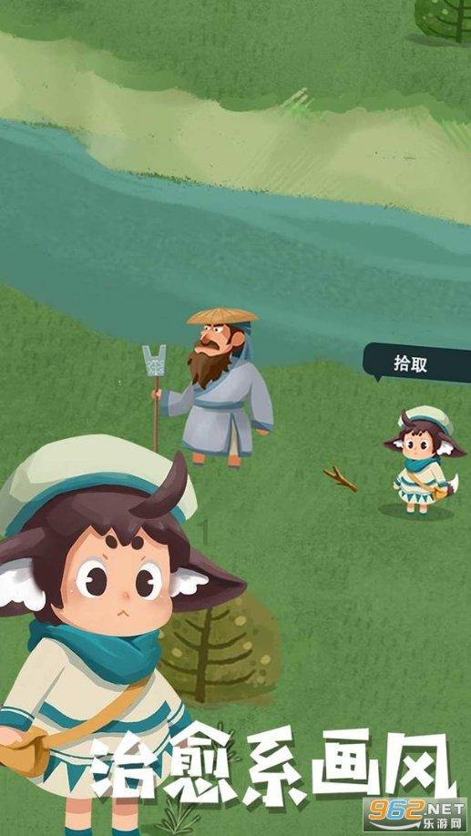 幼儿园孩子经常穿反鞋子，如果引导效果最佳？游戏画面