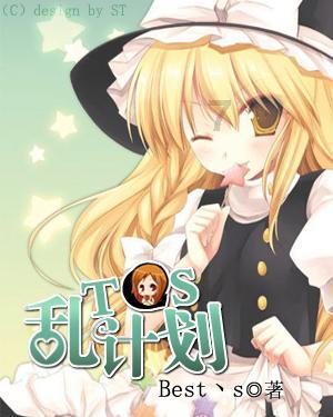 3D公共巴士停靠2