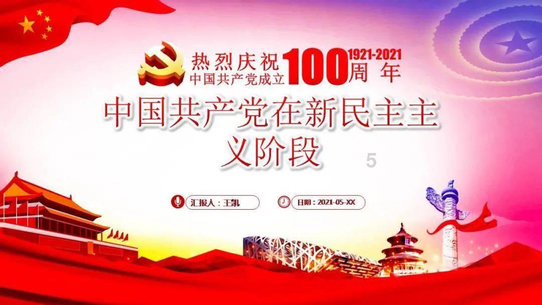 我的戏精三国杀