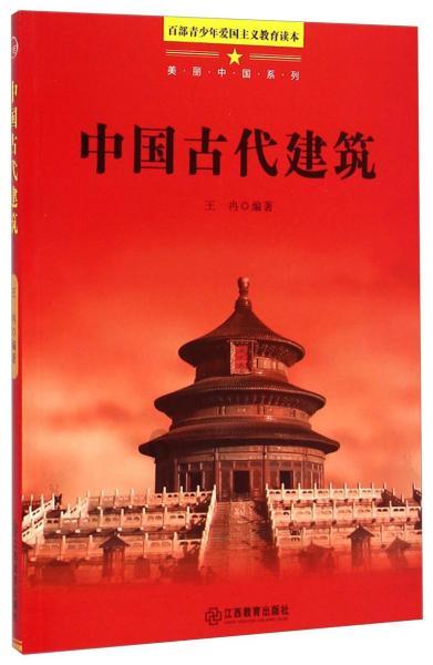 咖啡厅找不同