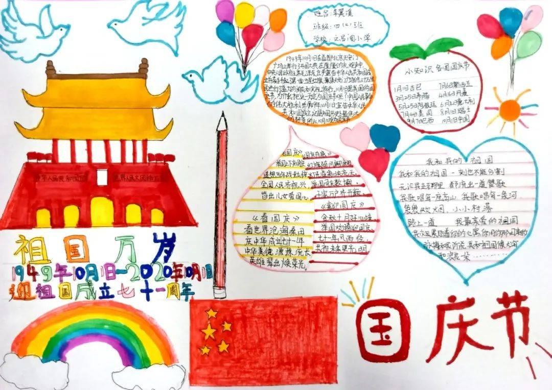 孩子写字难看怎样改善游戏画面