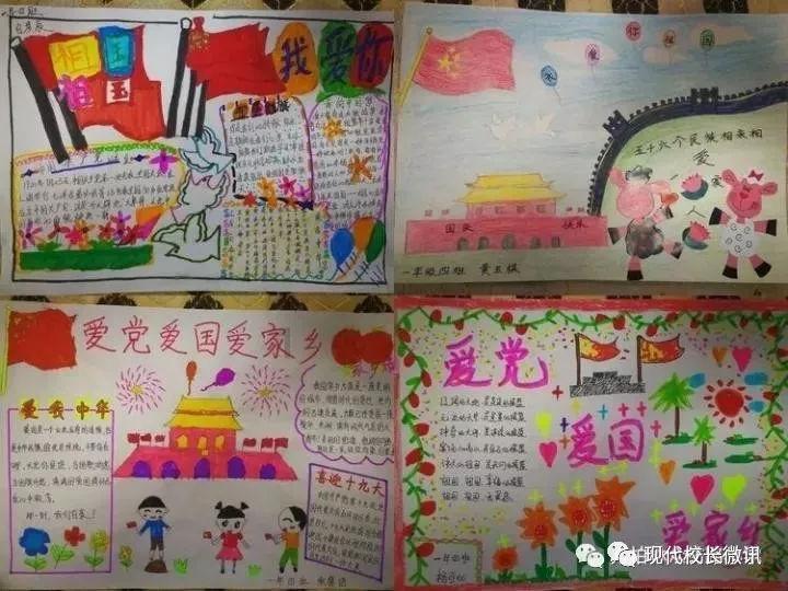 超级坦克联盟2