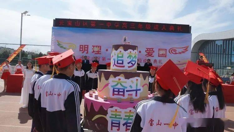 里约奥运会