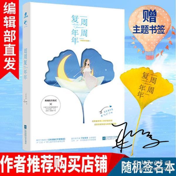 顶级寿司店
